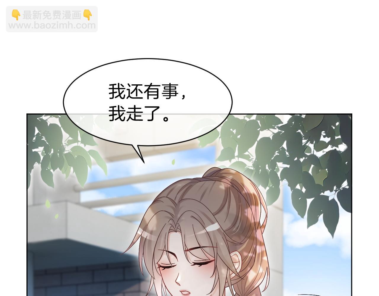 第111话 酒店互撩(1/2)-第111话