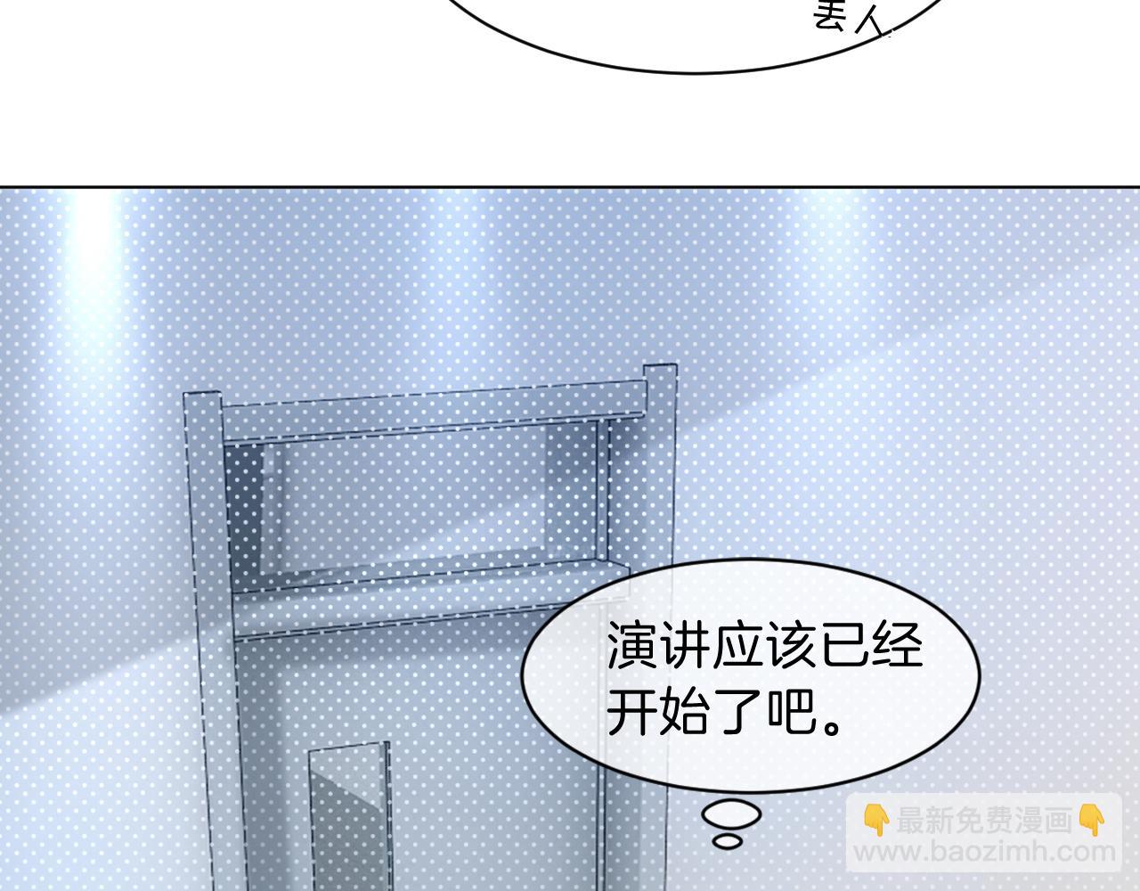 第111话 酒店互撩(1/2)-第111话