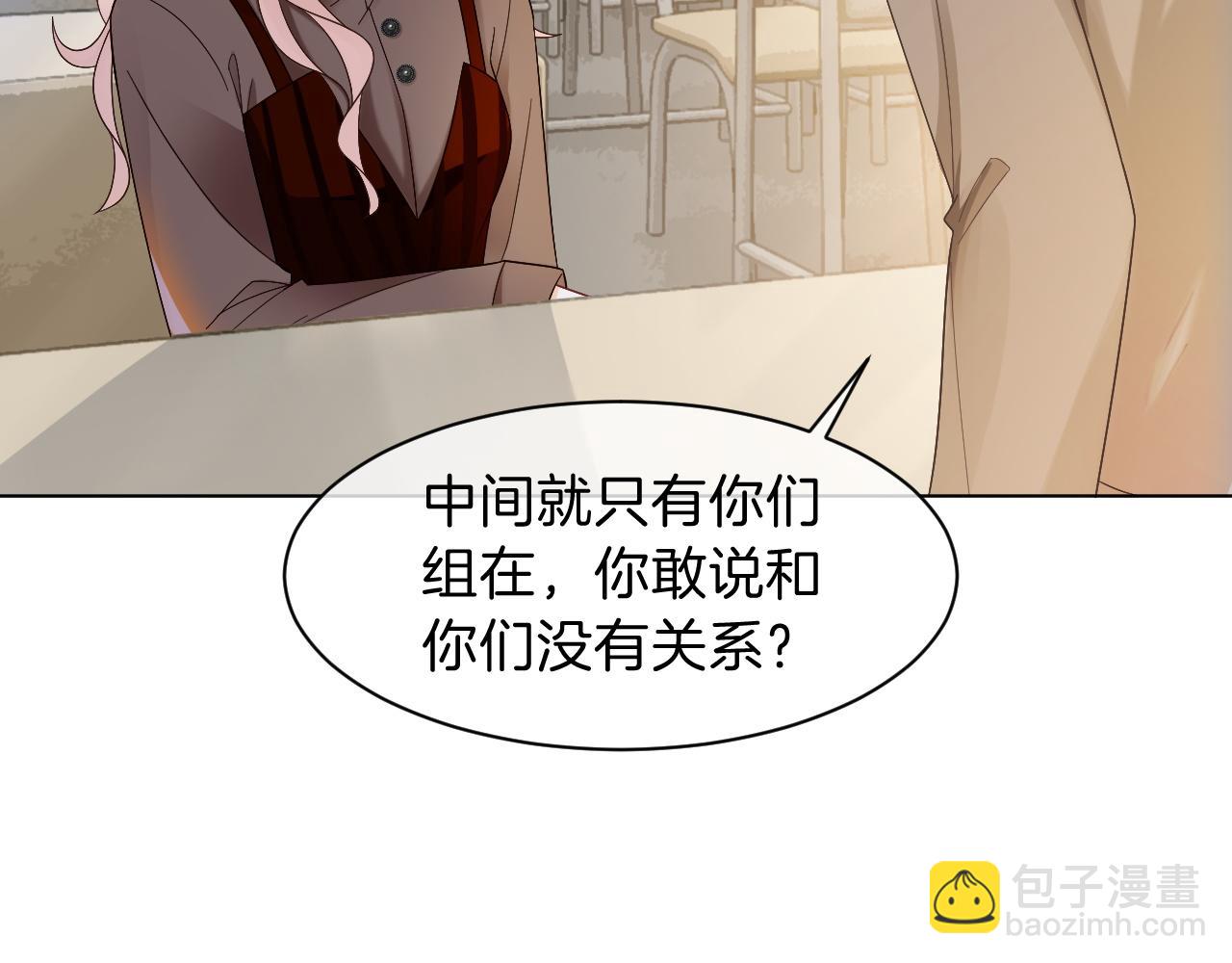 第111话 酒店互撩(1/2)-第111话