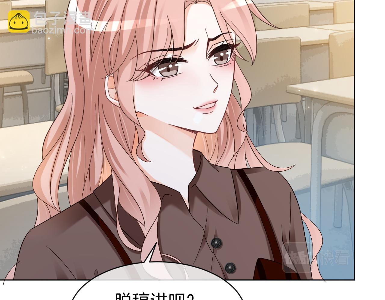第111话 酒店互撩(1/2)-第111话