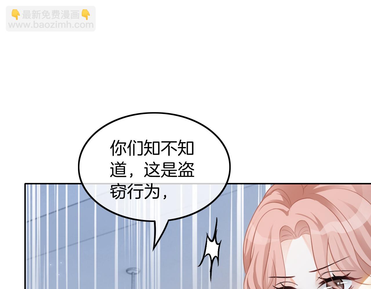 第111话 酒店互撩(1/2)-第111话