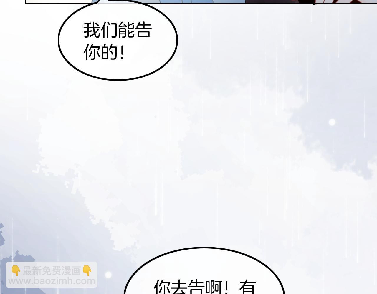 第111话 酒店互撩(1/2)-第111话