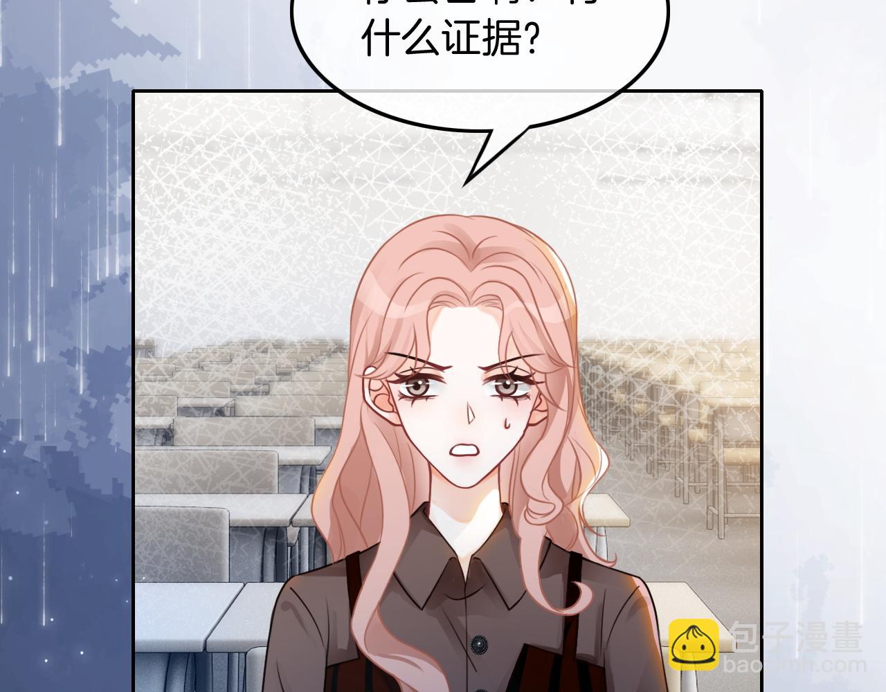 第111话 酒店互撩(1/2)-第111话