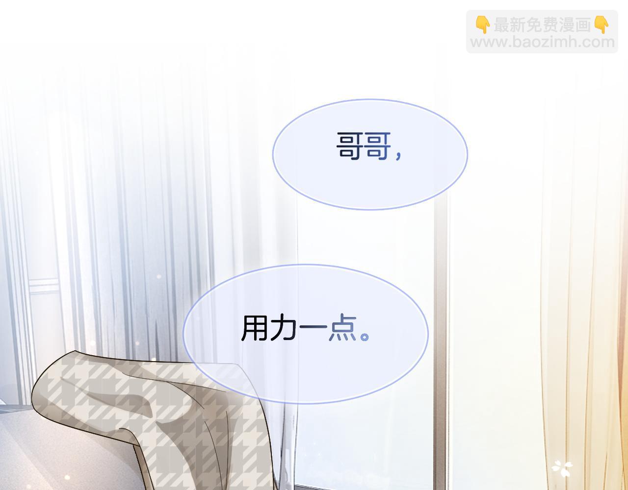 第111话 酒店互撩(1/2)-第111话