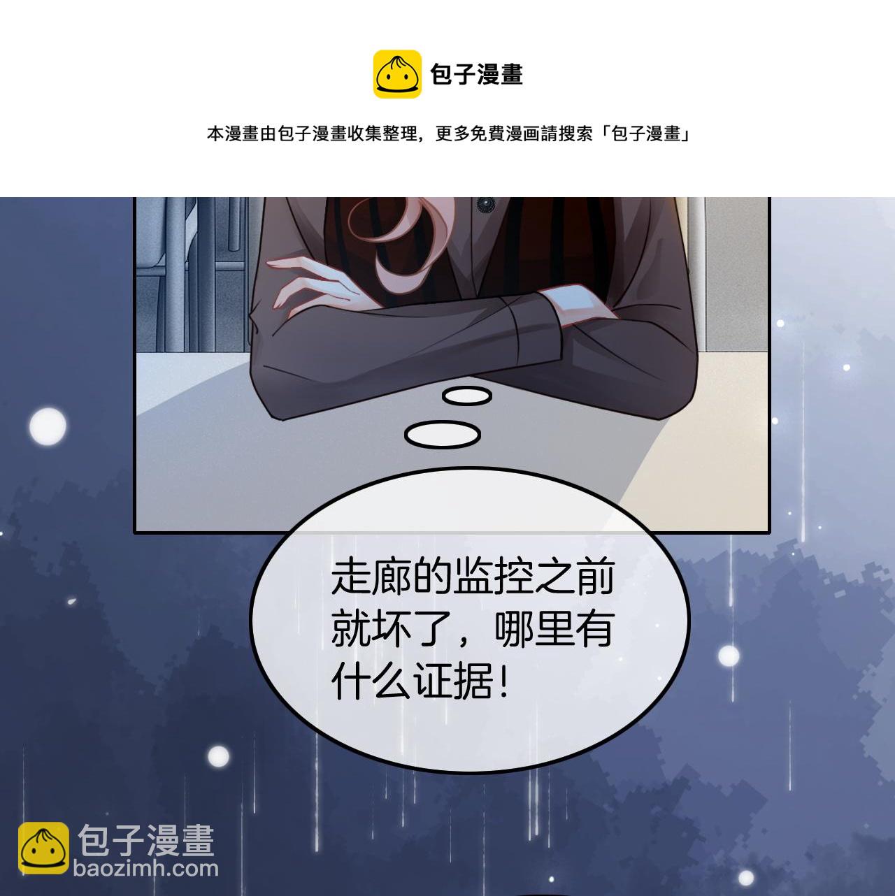 第111话 酒店互撩(1/2)-第111话