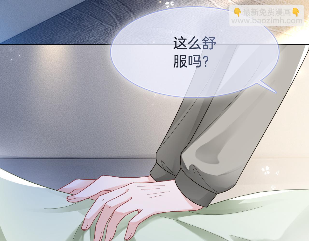 第111话 酒店互撩(1/2)-第111话