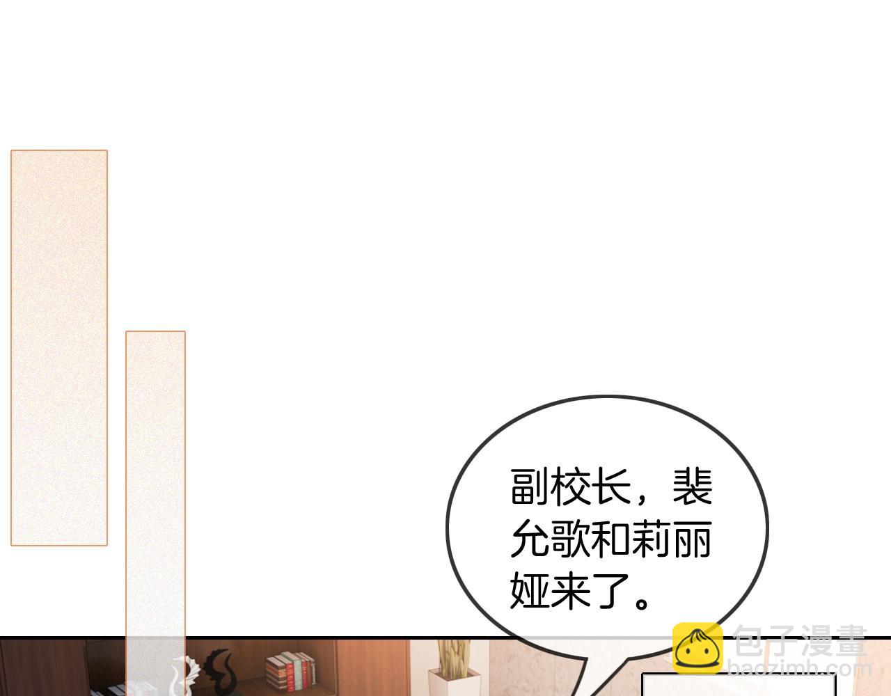 第113话 颠倒黑白(1/2)-第113话