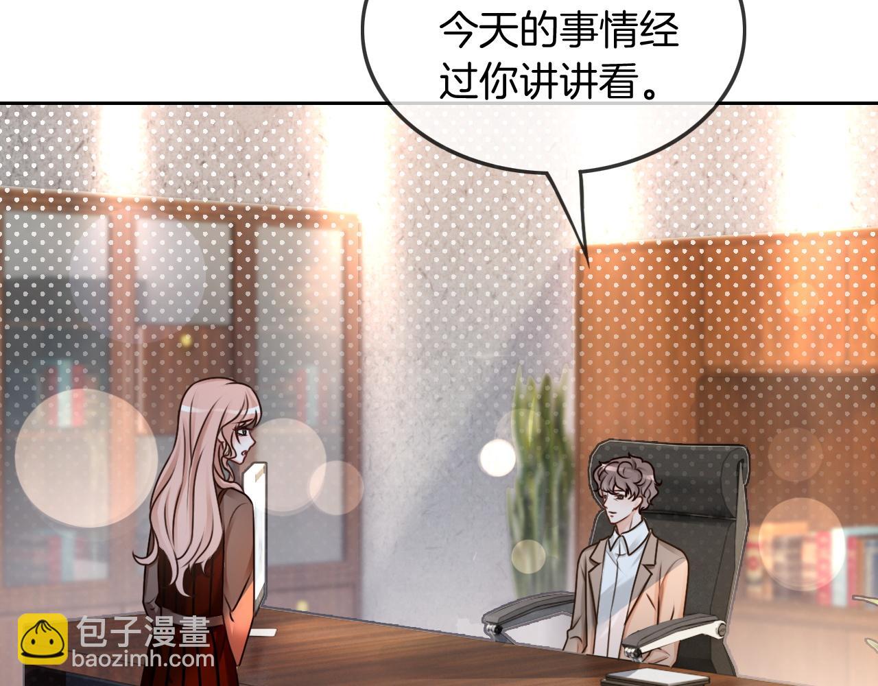 第113话 颠倒黑白(1/2)-第113话