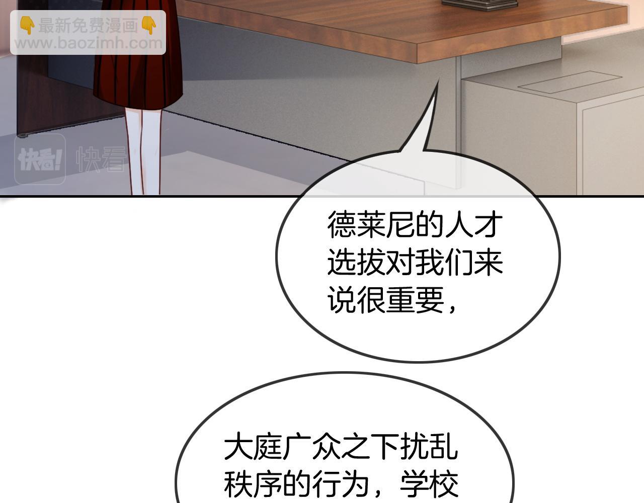 第113话 颠倒黑白(1/2)-第113话