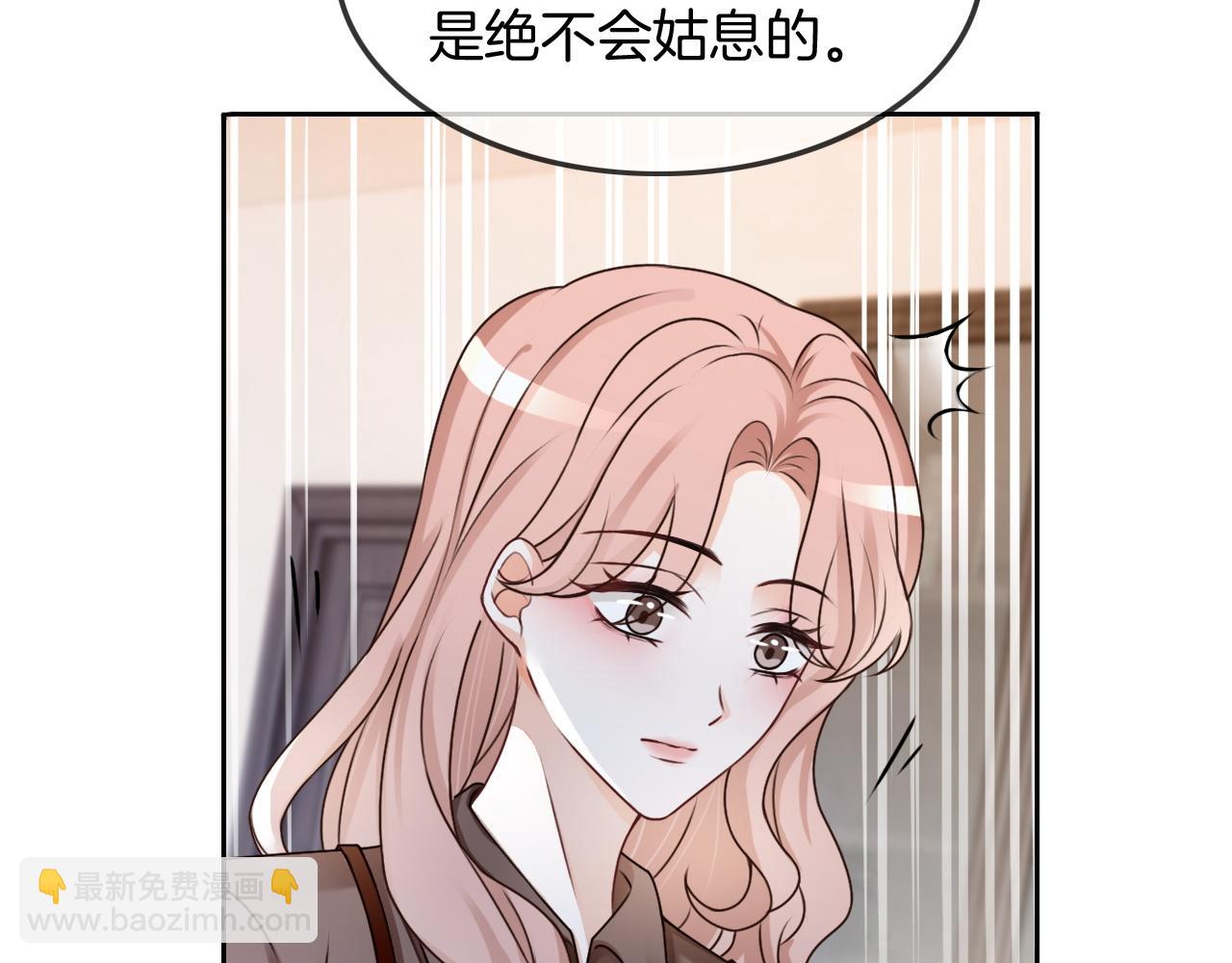 第113话 颠倒黑白(1/2)-第113话