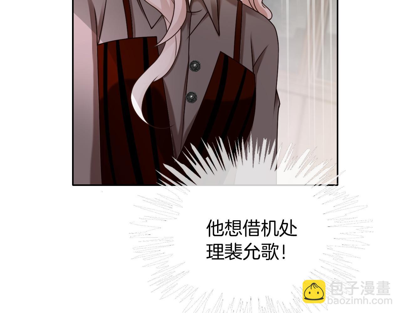 第113话 颠倒黑白(1/2)-第113话
