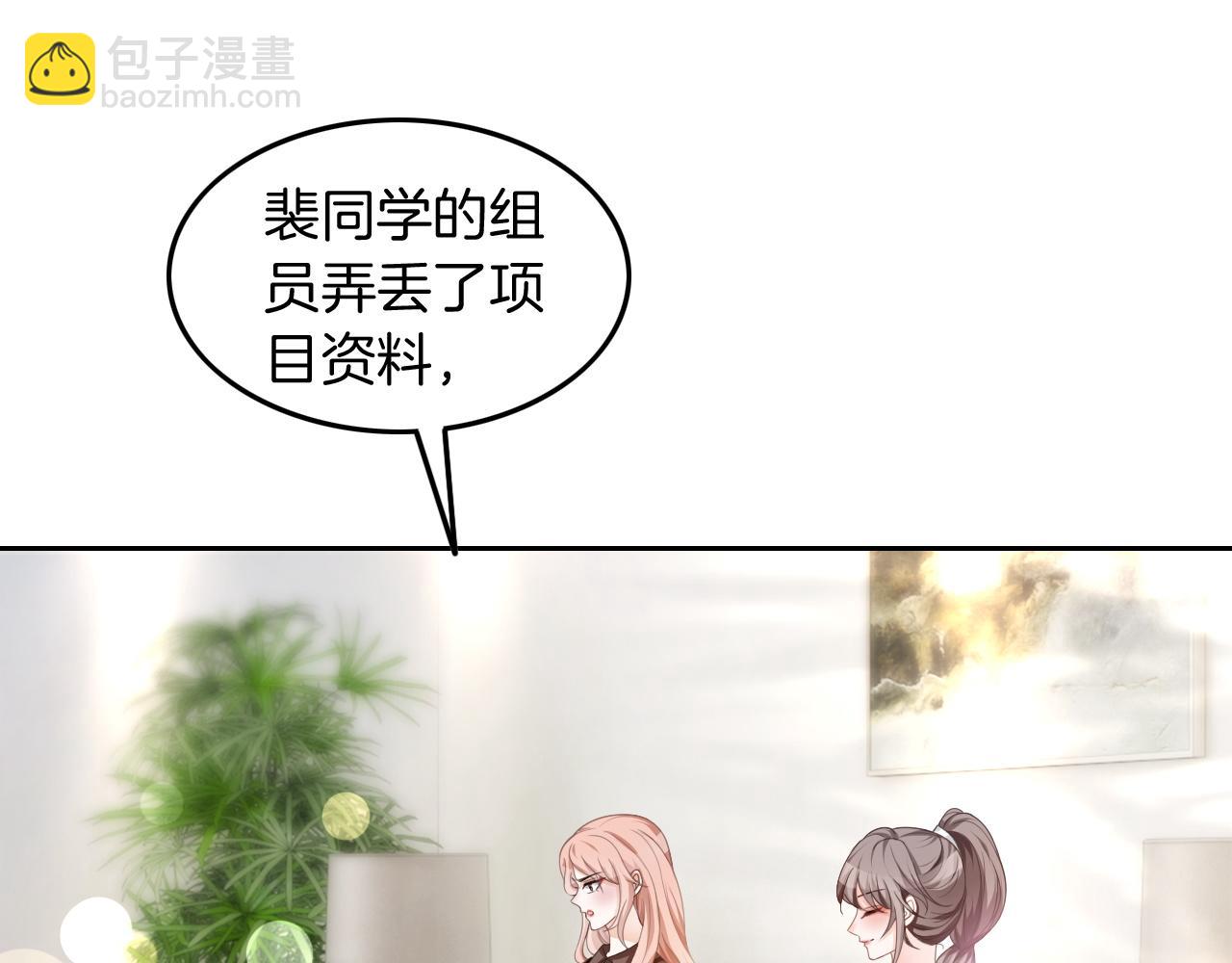 第113话 颠倒黑白(1/2)-第113话