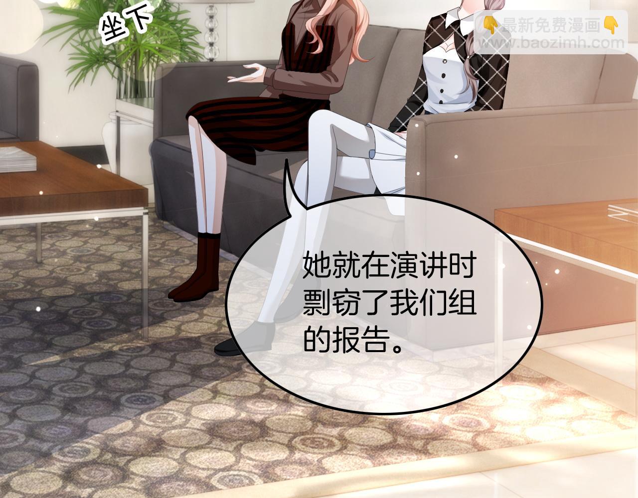 第113话 颠倒黑白(1/2)-第113话