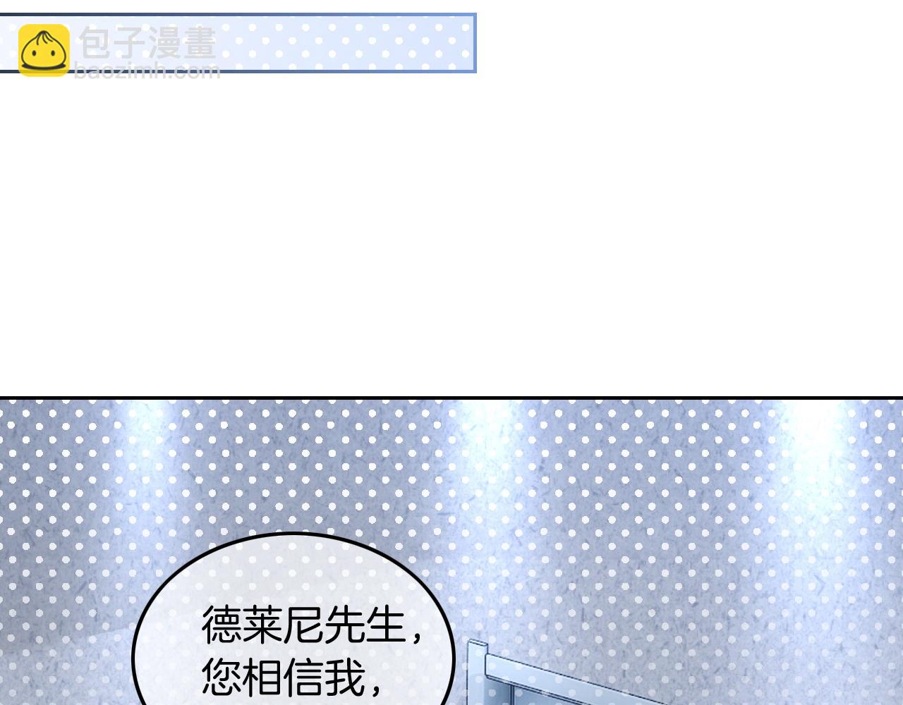 第113话 颠倒黑白(1/2)-第113话