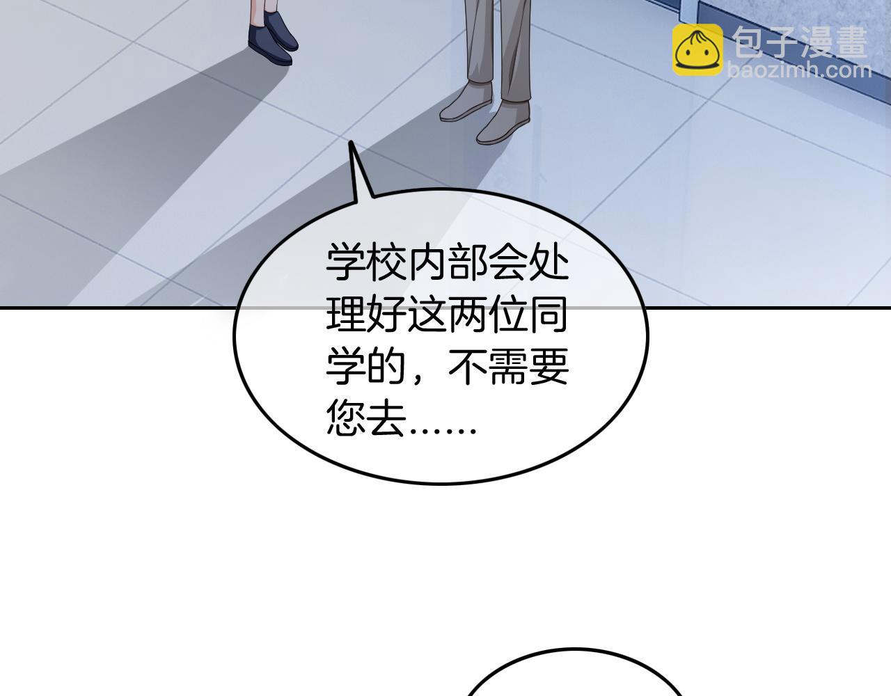 第113话 颠倒黑白(1/2)-第113话