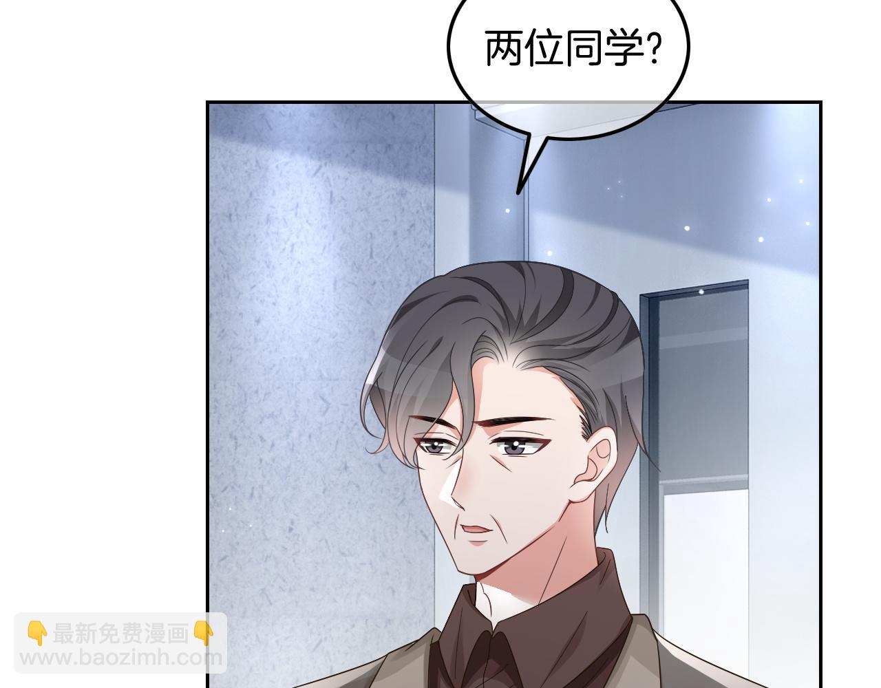 第113话 颠倒黑白(1/2)-第113话