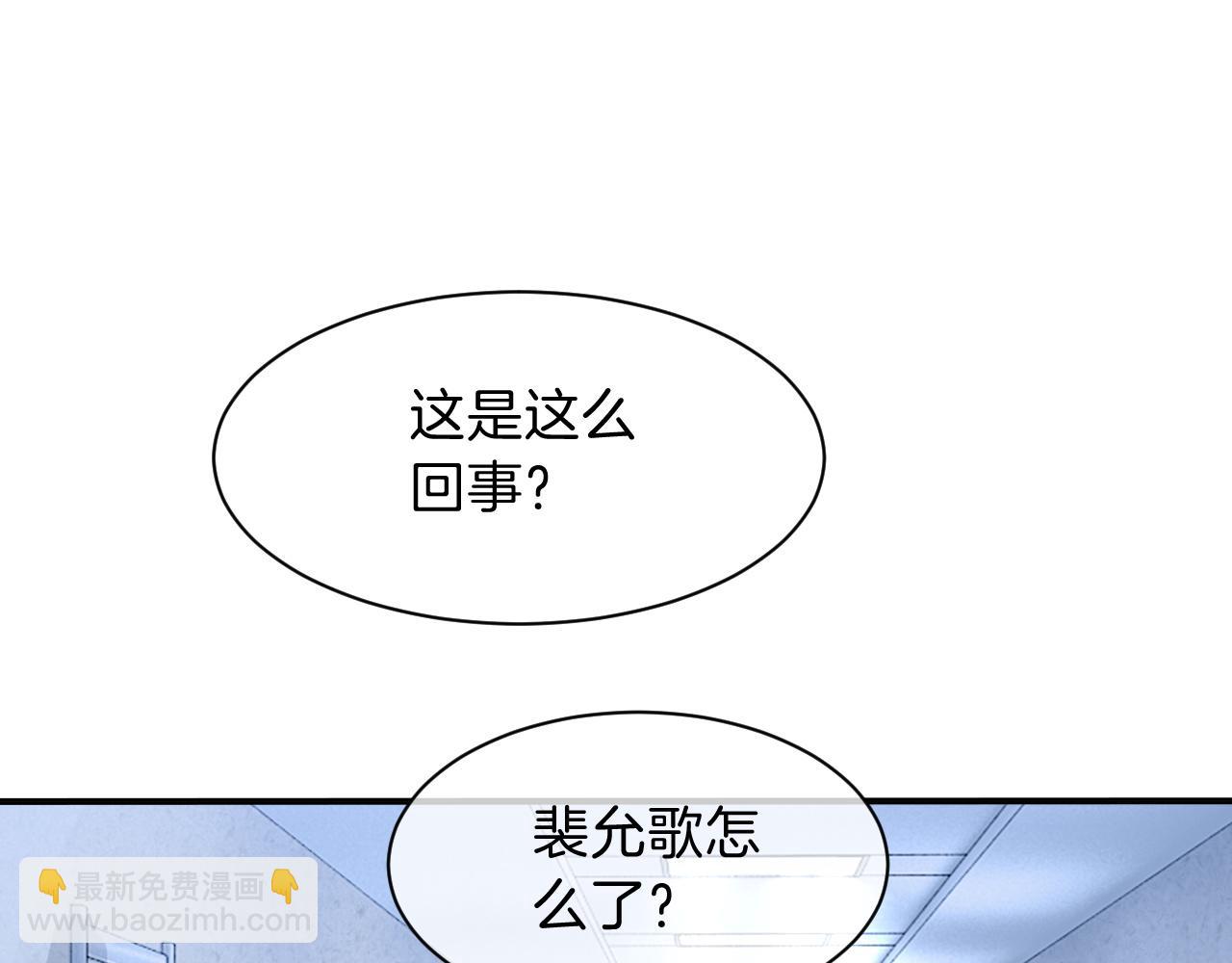 第113话 颠倒黑白(1/2)-第113话