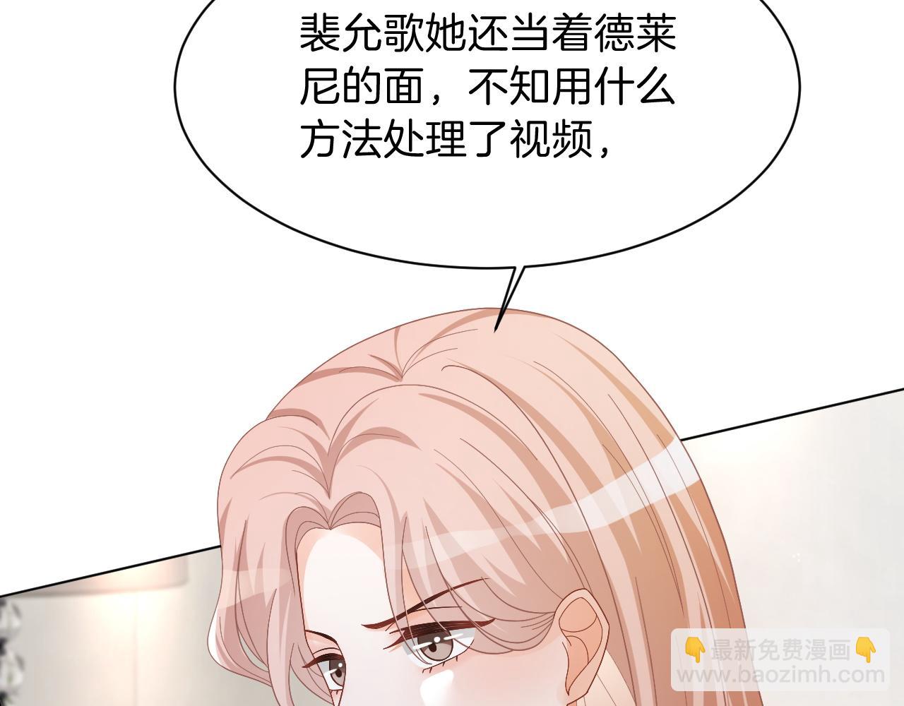 第113话 颠倒黑白(1/2)-第113话