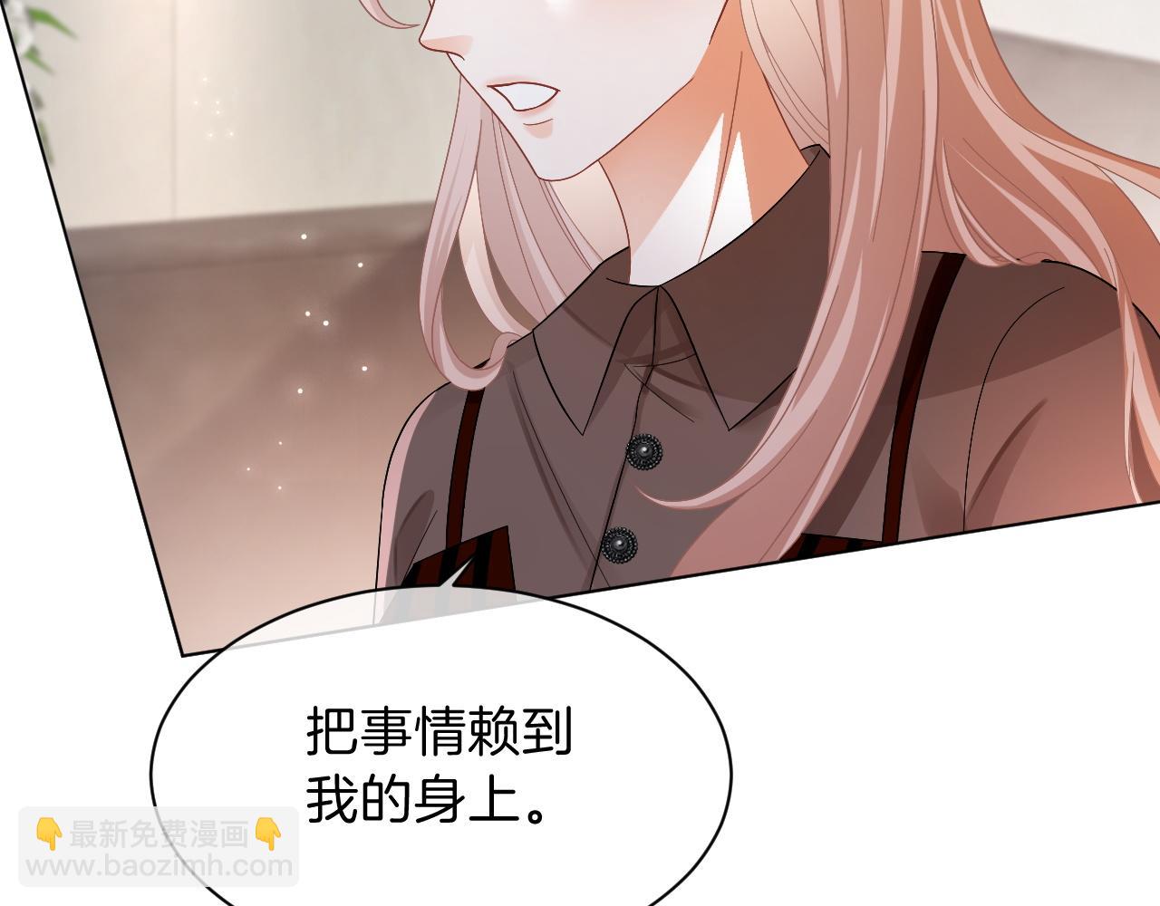 第113话 颠倒黑白(1/2)-第113话
