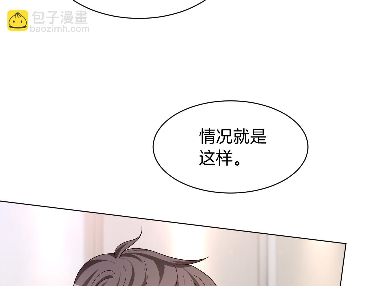 第113话 颠倒黑白(1/2)-第113话