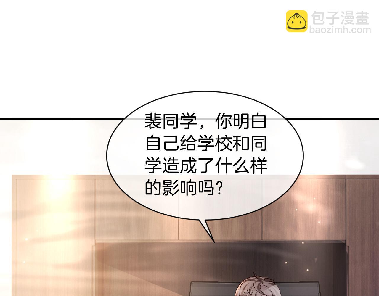 第113话 颠倒黑白(1/2)-第113话