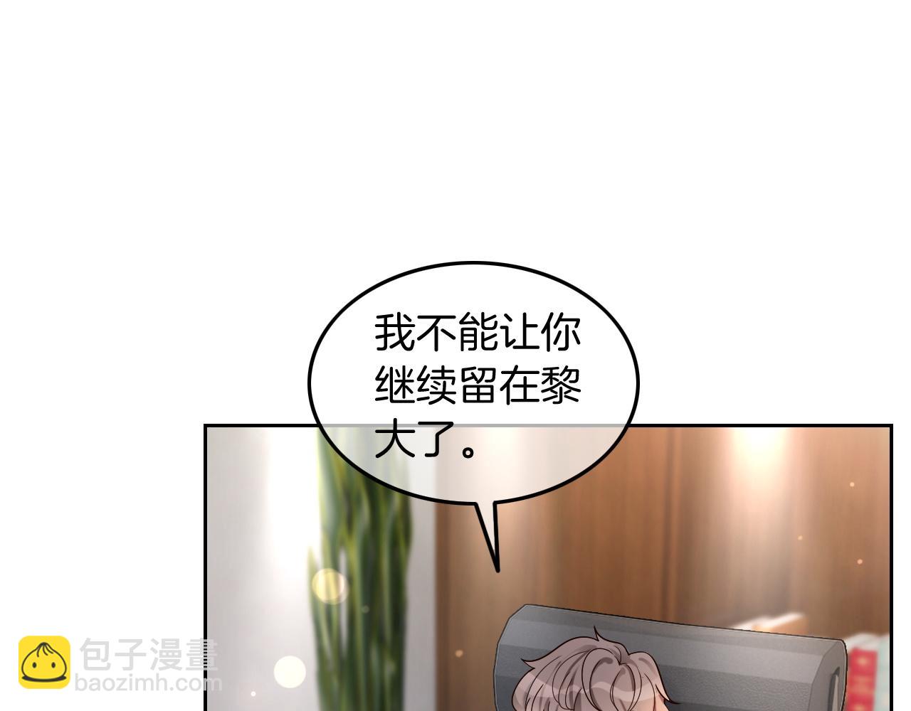 第113话 颠倒黑白(1/2)-第113话