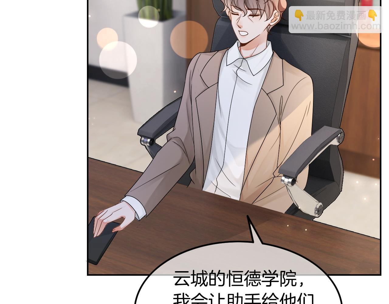 第113话 颠倒黑白(1/2)-第113话