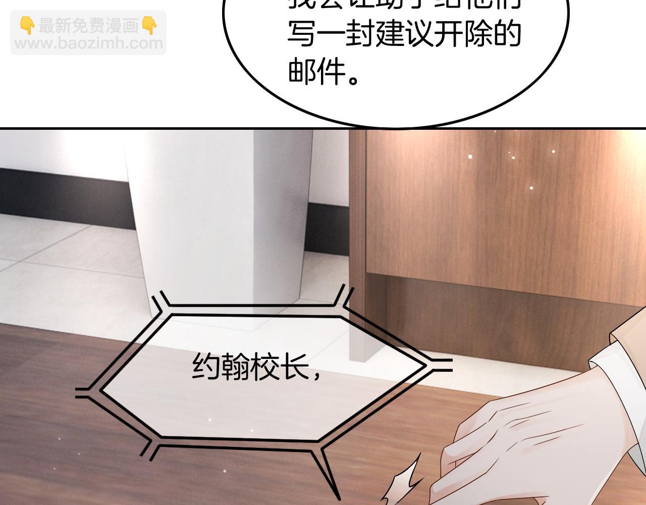 第113话 颠倒黑白(1/2)-第113话