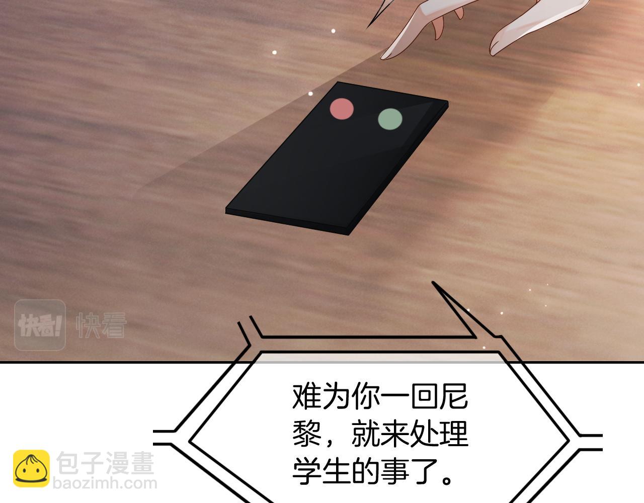 第113话 颠倒黑白(1/2)-第113话