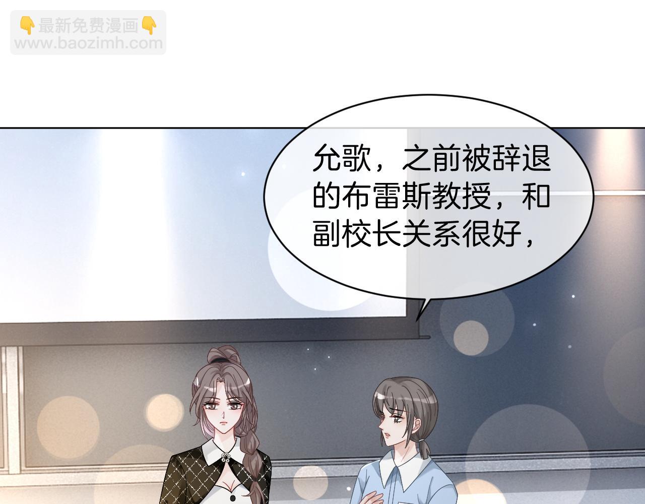 第113话 颠倒黑白(1/2)-第113话