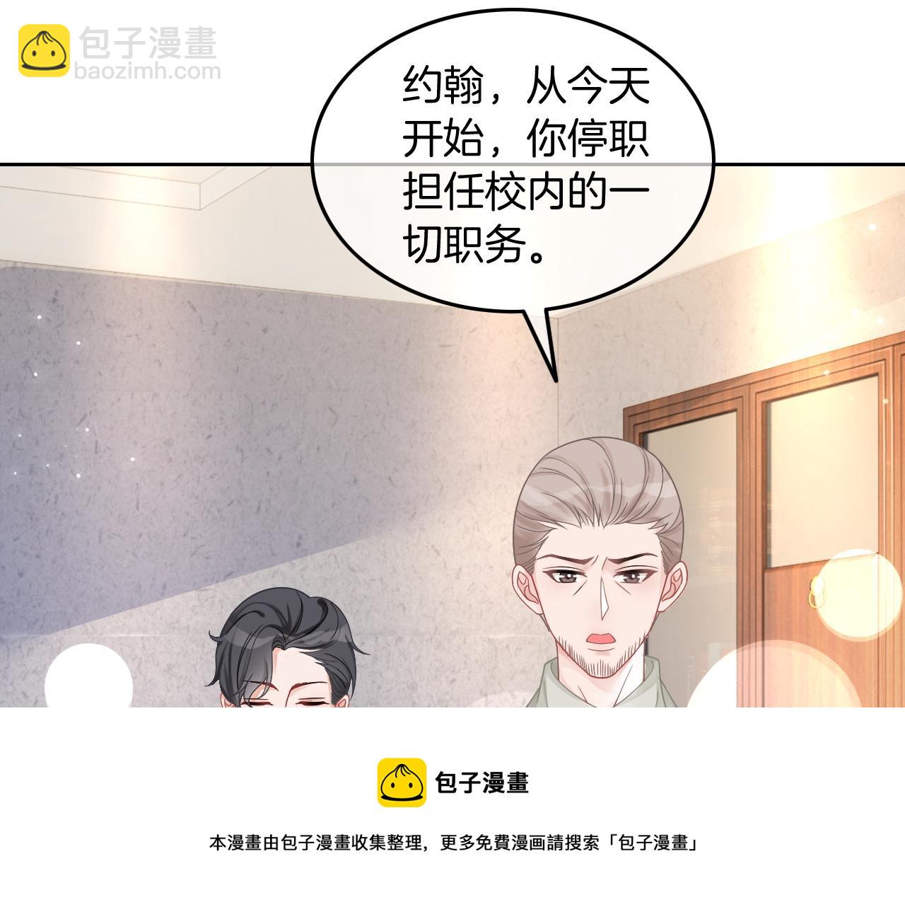第113话 颠倒黑白(1/2)-第113话