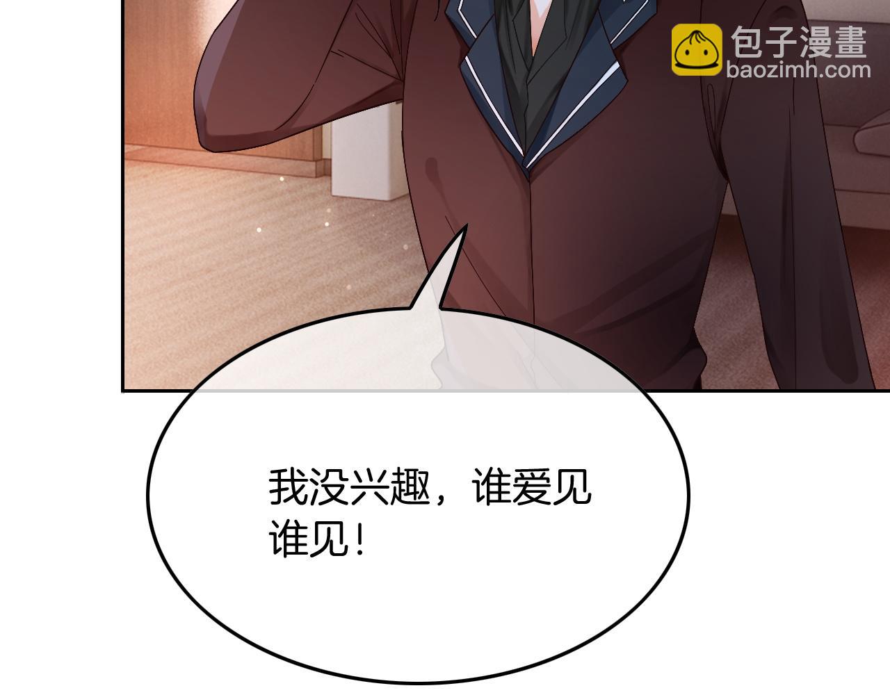 第115话 警局脱身(1/2)-第115话