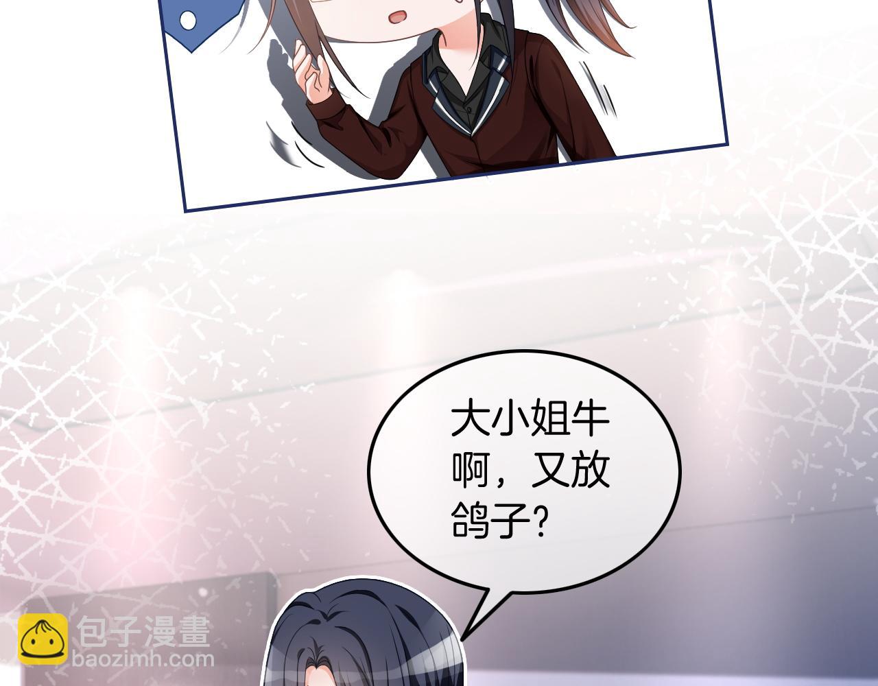 第115话 警局脱身(1/2)-第115话