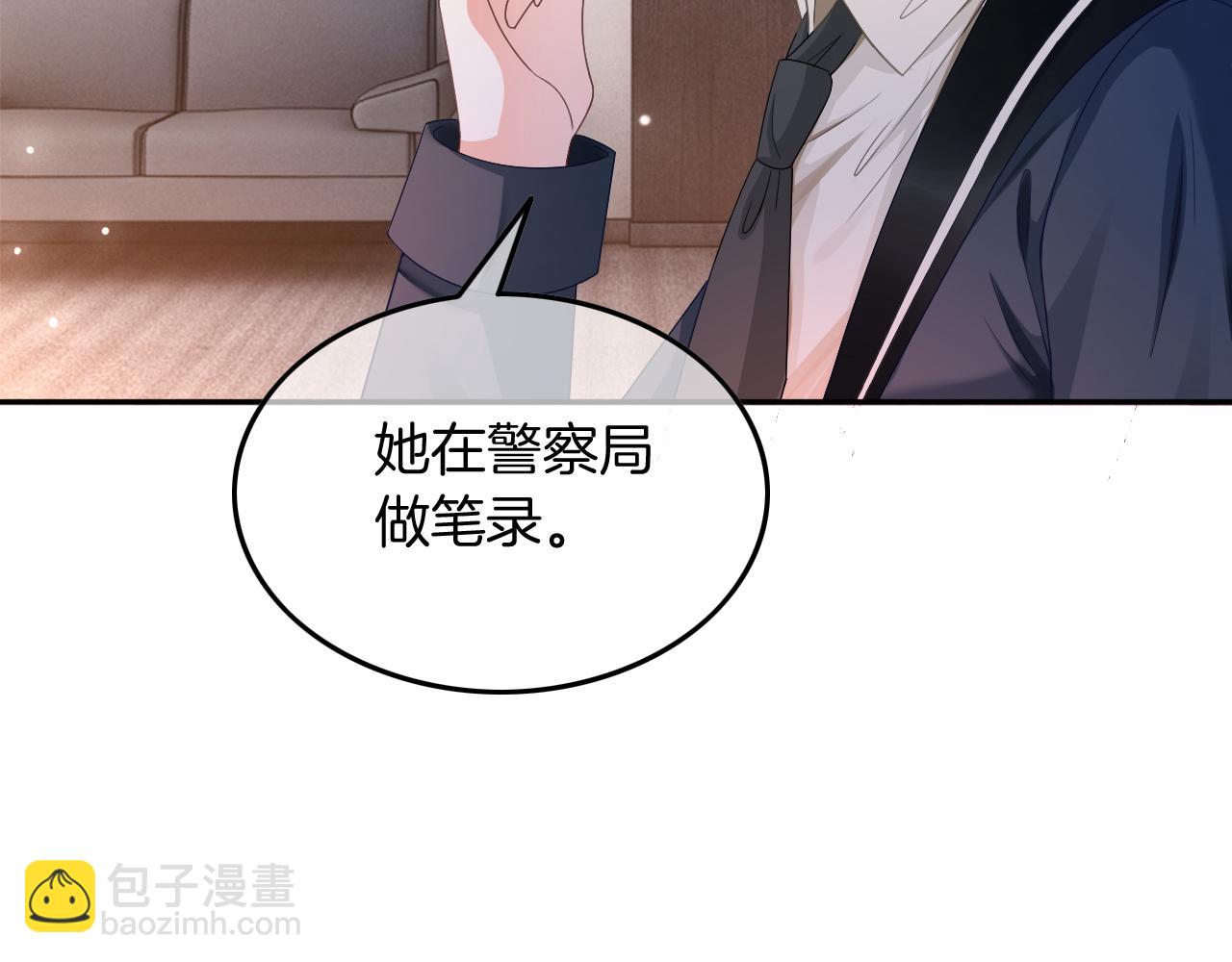 第115话 警局脱身(1/2)-第115话