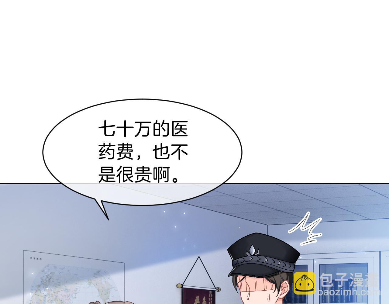 第115话 警局脱身(1/2)-第115话