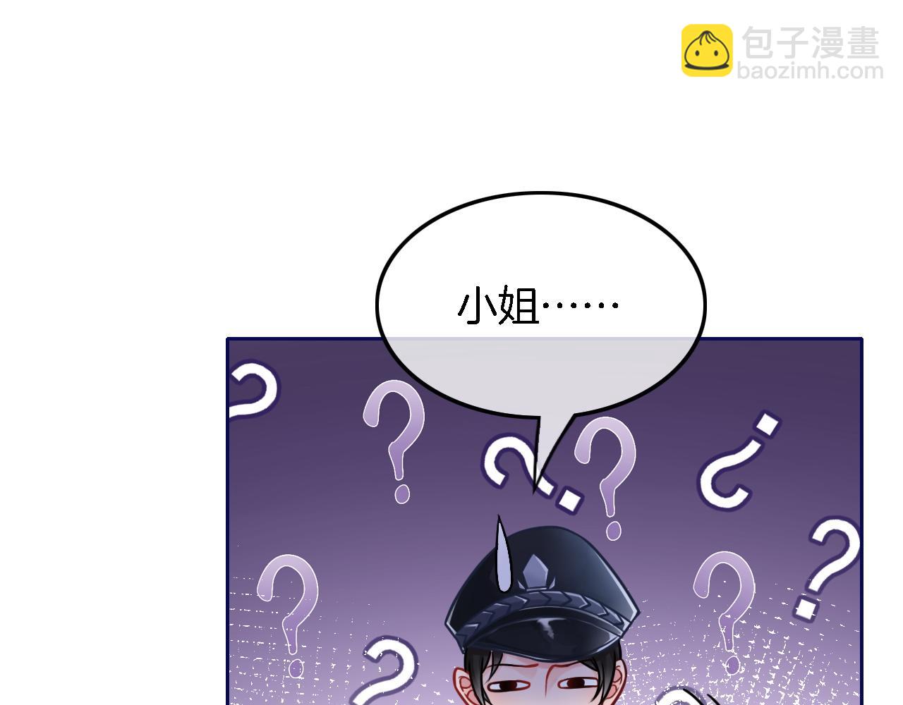 第115话 警局脱身(1/2)-第115话