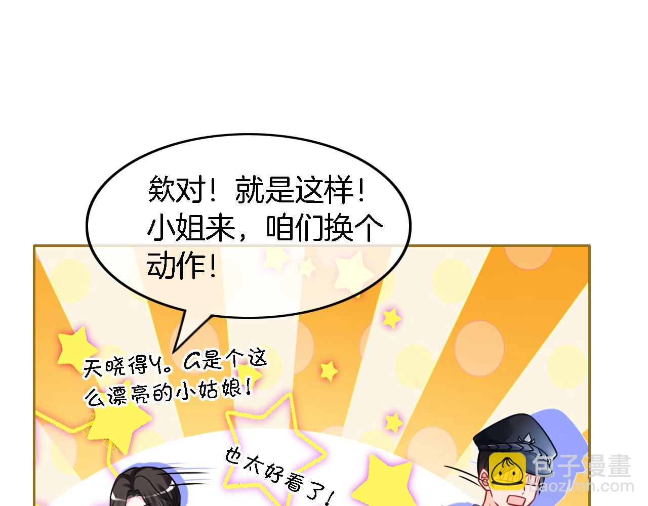 第115话 警局脱身(1/2)-第115话