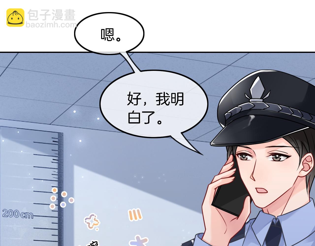 第115话 警局脱身(1/2)-第115话
