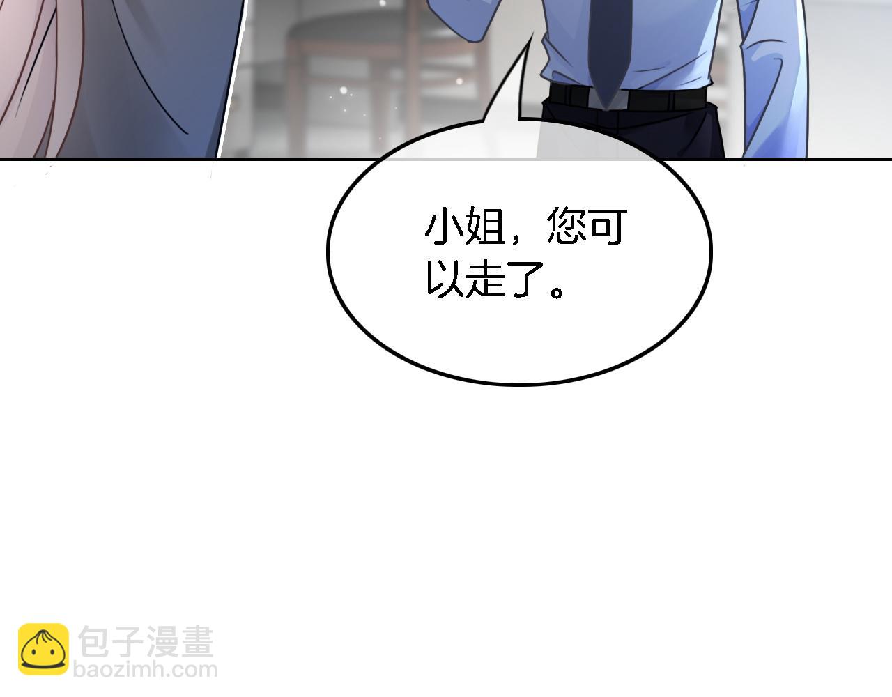 第115话 警局脱身(1/2)-第115话