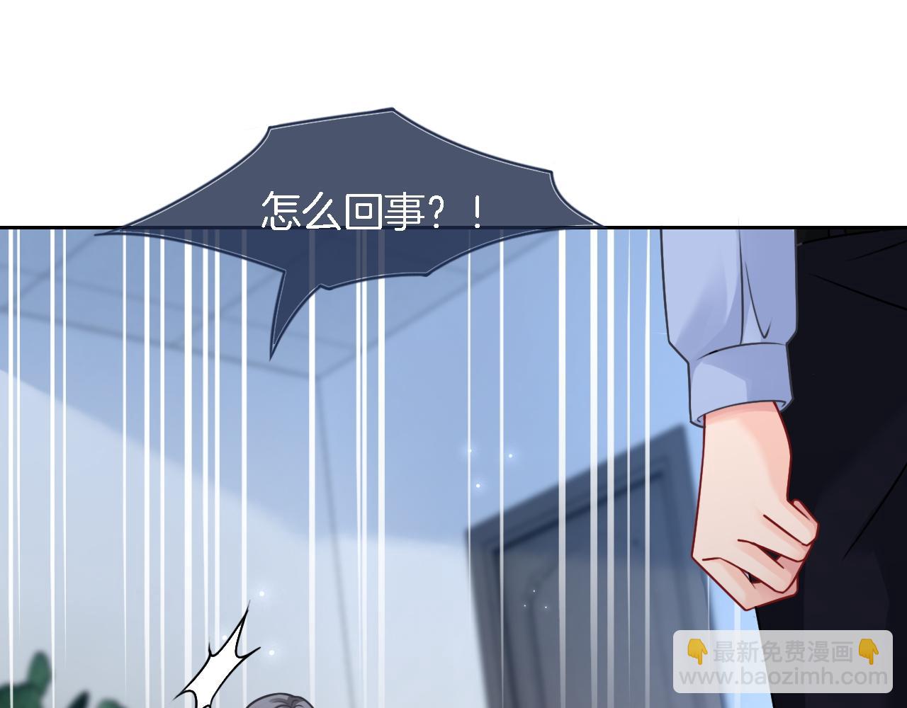 第115话 警局脱身(1/2)-第115话