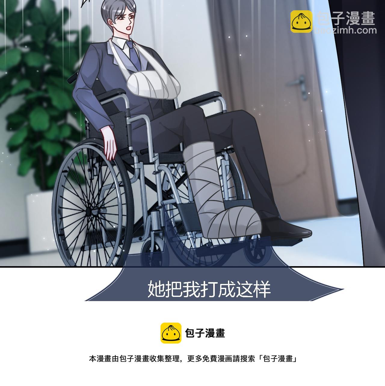 第115话 警局脱身(1/2)-第115话