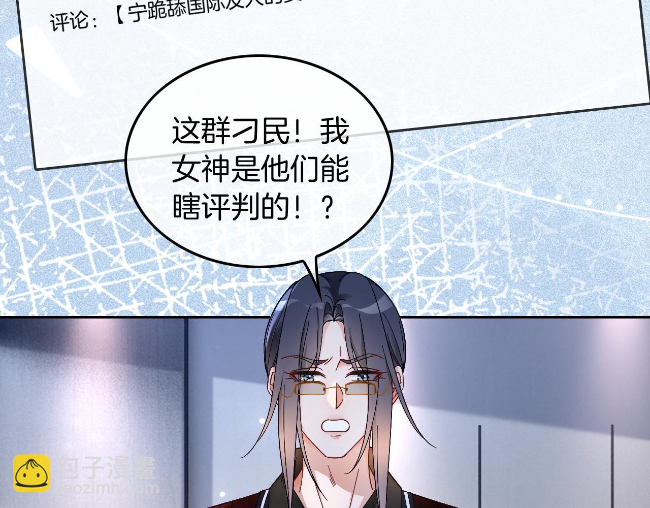 第115话 警局脱身(1/2)-第115话
