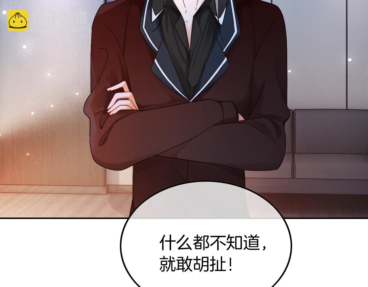 第115话 警局脱身(1/2)-第115话