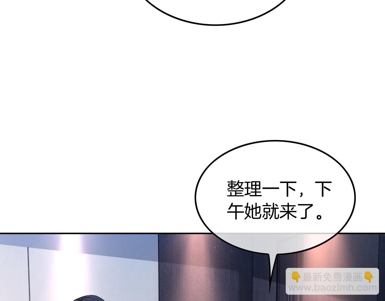 第115话 警局脱身(1/2)-第115话