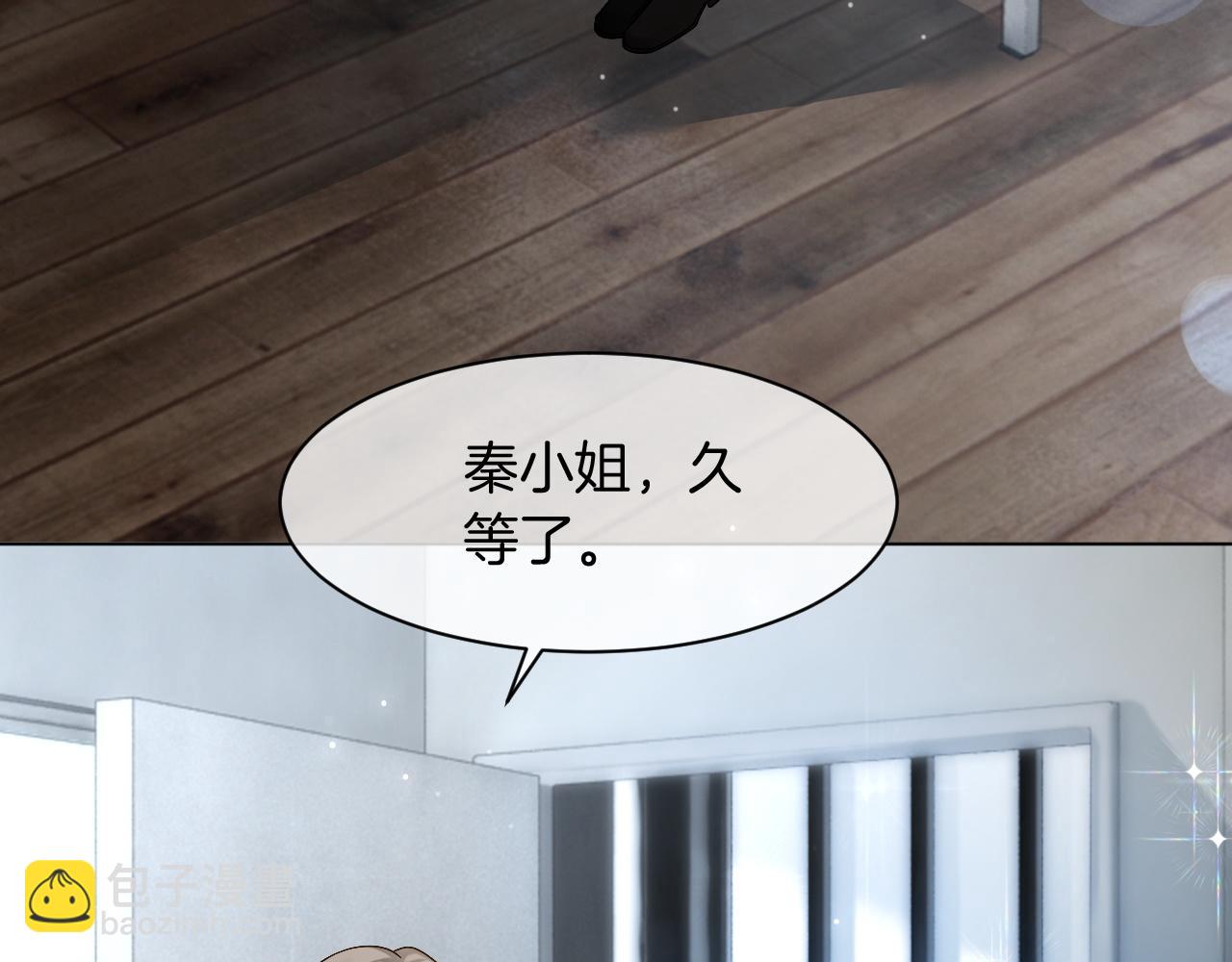第117话 维护二哥(1/3)-第117话