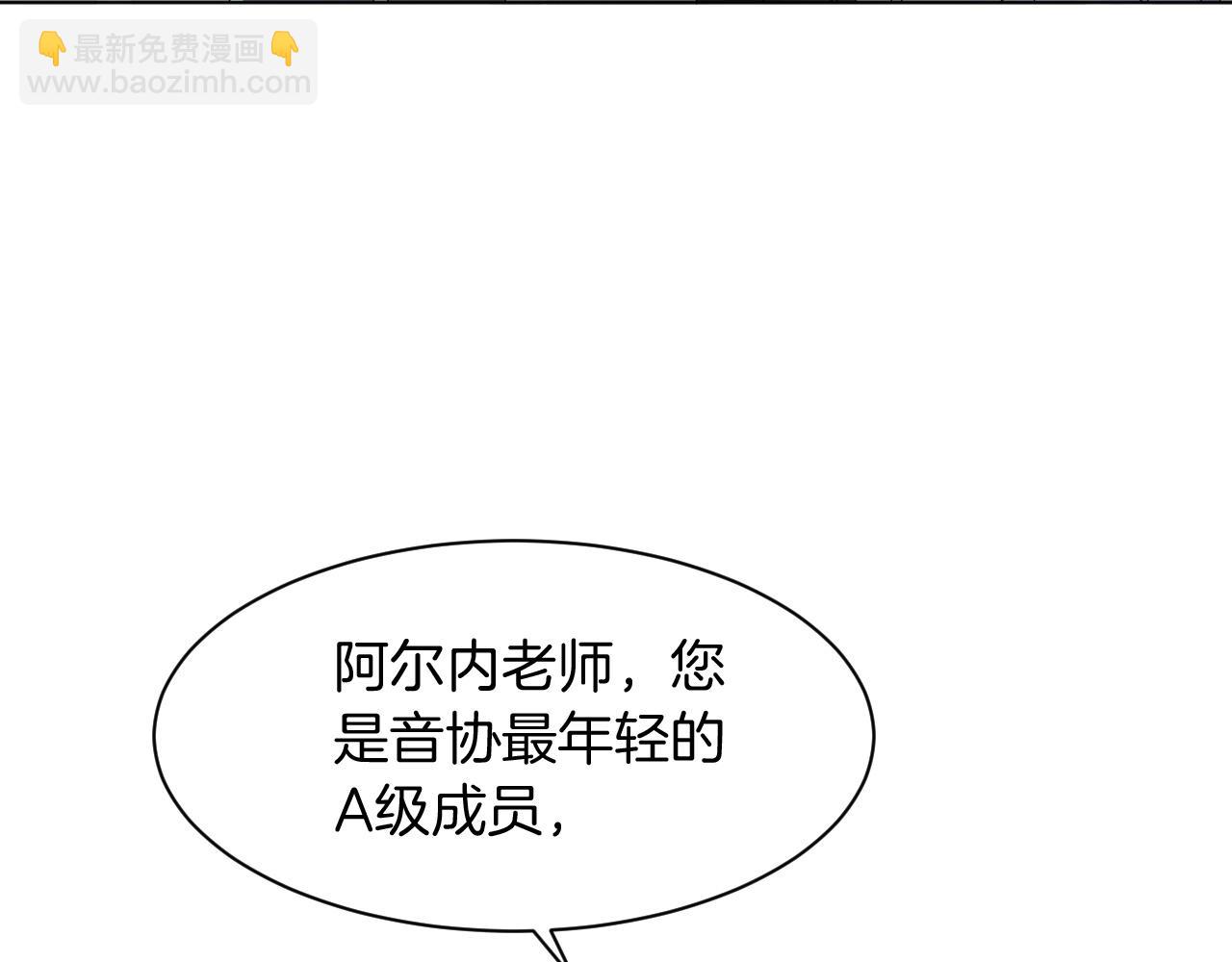 第117话 维护二哥(1/3)-第117话