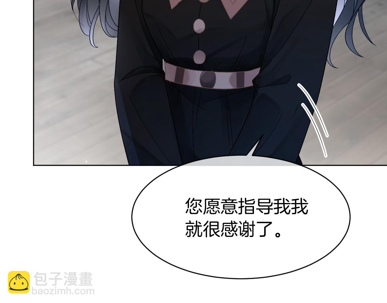 第117话 维护二哥(1/3)-第117话