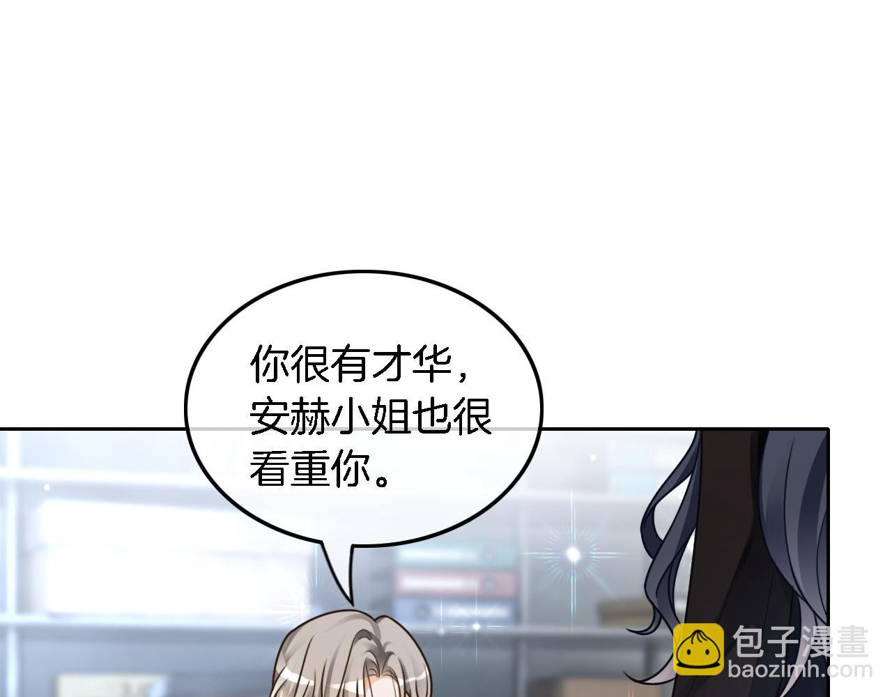 第117话 维护二哥(1/3)-第117话