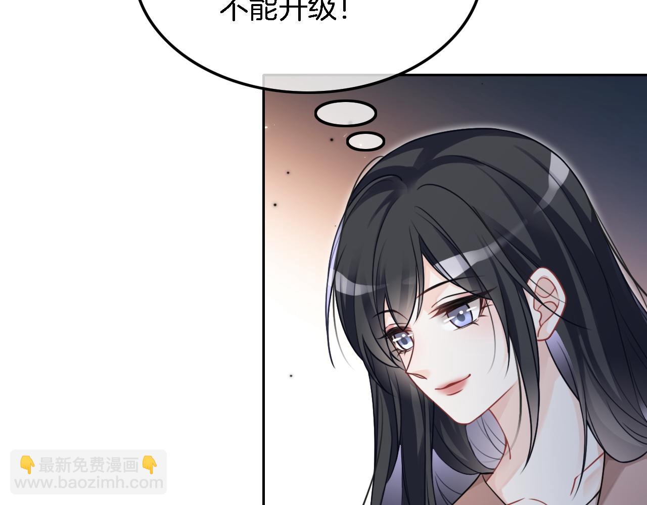 第117话 维护二哥(1/3)-第117话