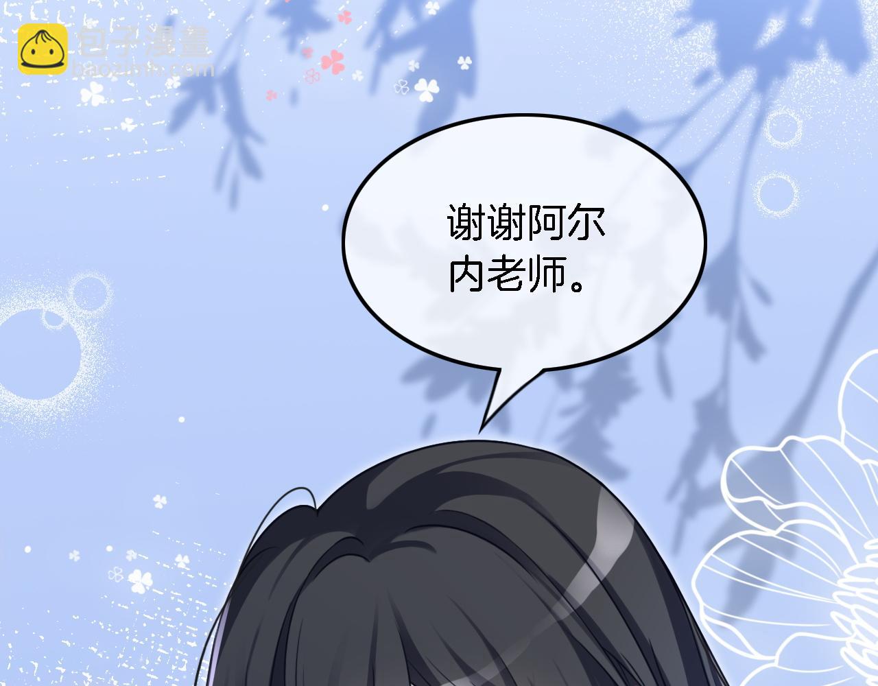 第117话 维护二哥(1/3)-第117话